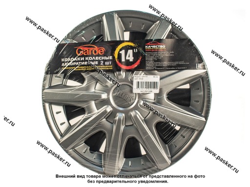 Фото: Колпаки R-14 ШАТТЛ Silver 2шт Garde GW1436