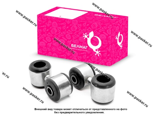 Фото: Стойка стабилизатора 2110 БелМаг BM1556 2шт