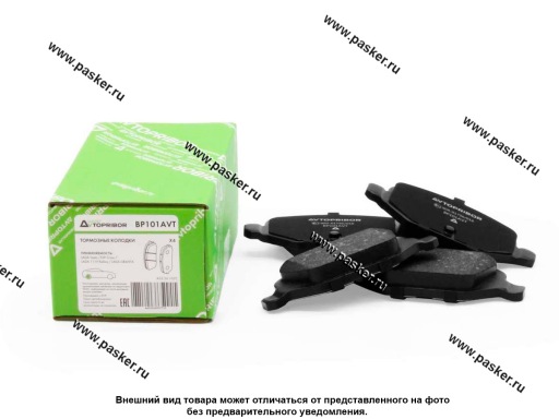 Фото: Колодки тормозные LADA Vesta задние AVTOPRIBOR BP101AVT