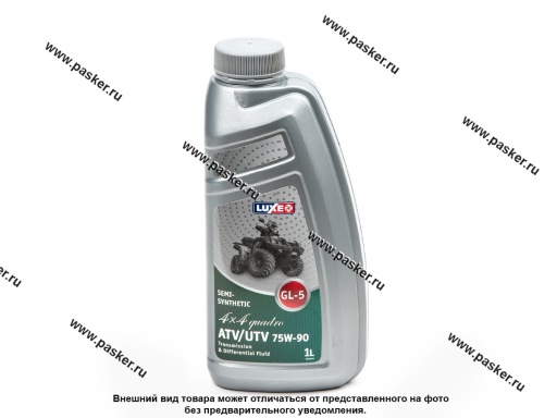 Фото: Масло LUXE 75W90 ATV-UTV Quadro GL-5 1л п/с