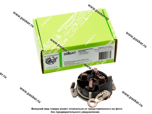 Фото: Щеточный узел стартера LADA Largus дв 1.6 л 8кл AVTOPRIBOR 595863AVT