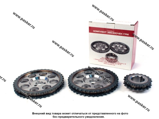 Фото: Звездочки цепи ГРМ 21213 Русмаш 3шт
