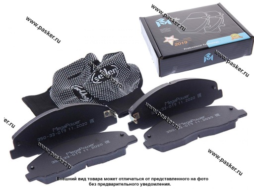 Фото: Колодки тормозные Газель NEXT передние MEGAPOWER