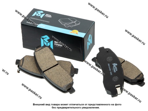 Фото: Колодки тормозные Газель NEXT задние MEGAPOWER C41R92 дисковые