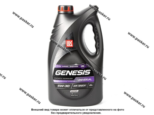 Фото: Масло Лукойл  5W30 Genesis Universal Diesel API SN ACEA C2/C3 4л син