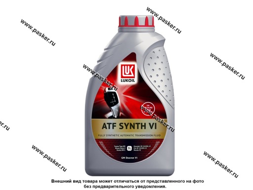 Фото: Масло Лукойл ATF Synth VI 1л син