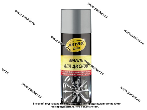 Фото: Краска для дисков Хром ASTROhim AC608 520мл аэрозольная
