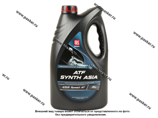 Фото: Масло Лукойл ATF Synth ASIA 4л син 6005186/3132621