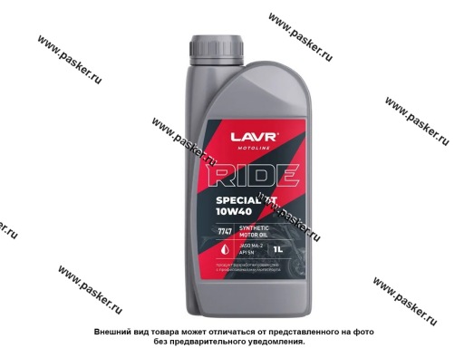 Фото: Масло LAVR 4-х тактное 10W40 RIDE SPECIAL API SN JASO MA/MA2 1л син