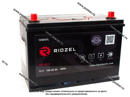Купить Аккумулятор RIDZEL 105Ач EN850 ASIA 306x173x225 обр/п 125D31L ...