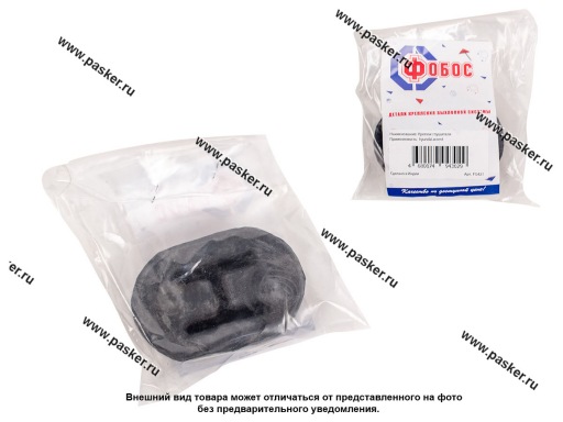 Фото: Крепеж глушителя Hyundai Accent ФОБОС FG421