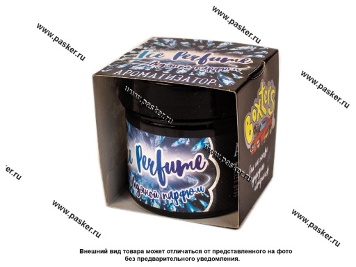 Фото: Ароматизатор Boxters банка 100мл ice perfume BX-05 Фото: Ароматизатор Boxters банка 100мл ice perfume BX-05