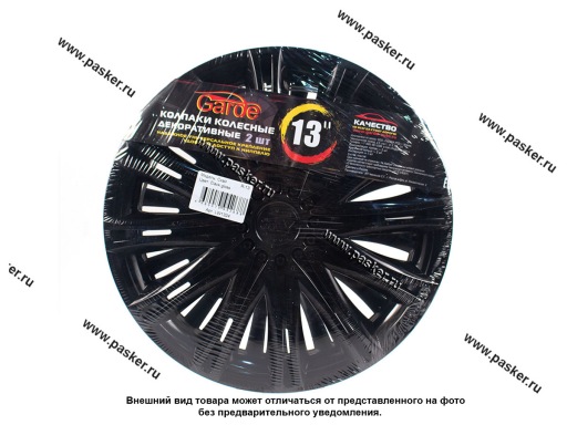 Фото: Колпаки R-13 Скай Black Gloss 2шт Garde GW1324