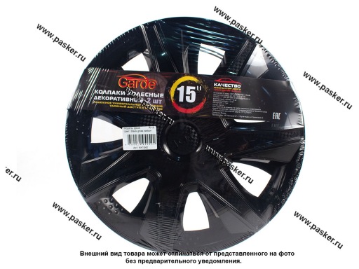 Фото: Колпаки R-15 Джой Black Gloss 2шт Garde GK1540