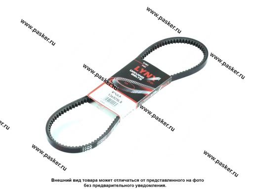 Фото: Ремень клиновой LYNXauto 13X925LX