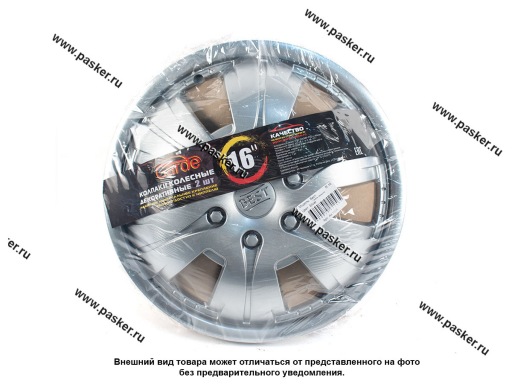 Фото: Колпаки R-16 Бест Silver 2шт Garde GK1604 ГАЗель передние