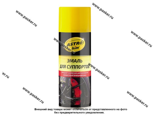 Фото: Краска для суппорта Желтая ASTROhim AC616 520мл аэрозольная