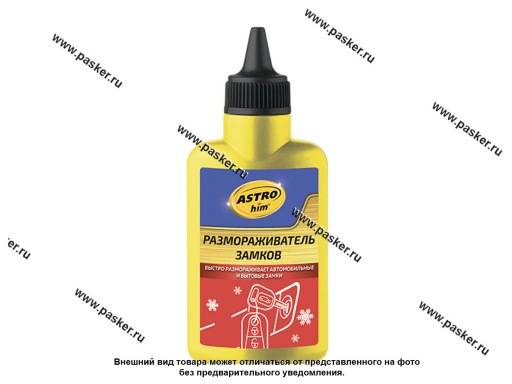 Фото: Размораживатель замков ASTROhim AC101 60мл