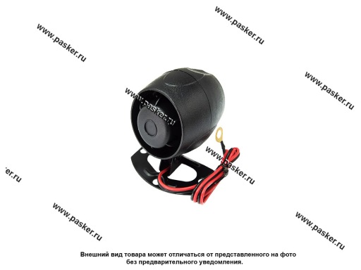 Фото: Сирена 1 тональная 12V 20Вт 110Дб AURA ADX-530