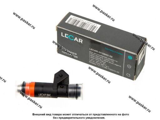 Фото: Форсунка 1118 Калина, 2110-12, 21214, 2123 тип S блок МР 7.9.7/Январь 7.2 LECAR