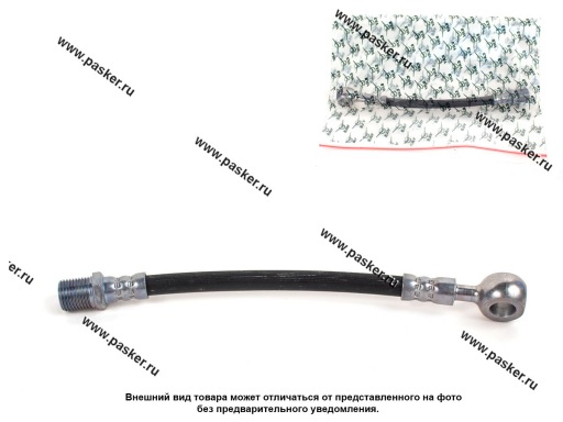 Фото: Шланг сцепления УАЗ-Профи 236380-1602590