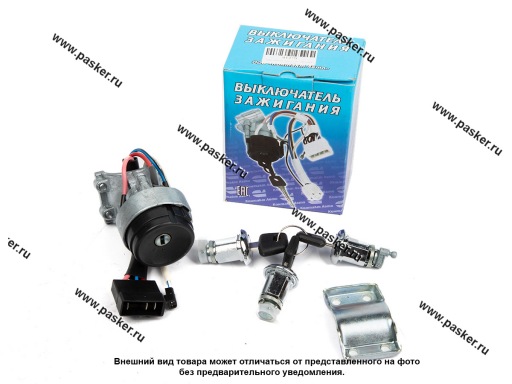 Фото: Замок зажигания УАЗ 3163  Патриот  с замками дверей 3163-6105006