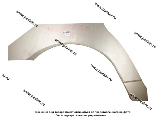 Фото: Кузов Ремонтная вставка УАЗ 3163 арки колеса до 2014 г задняя  правая AF62-3UAZ-A-R