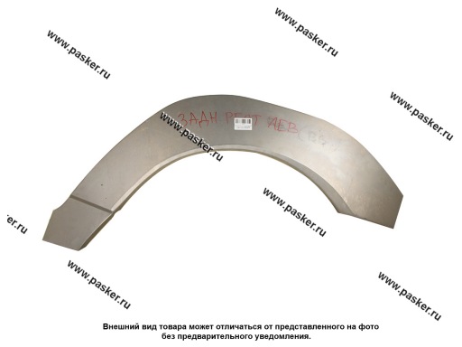 Фото: Кузов Ремонтная вставка УАЗ 3163 арки колеса c 2014 г задняя  левая AF62-3UAZ-A-L2