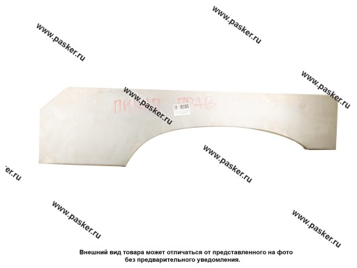 Фото: Кузов Ремонтная вставка УАЗ 23632 Пикап боковины арки колеса задняя правая AF62-4UAZ-A-R