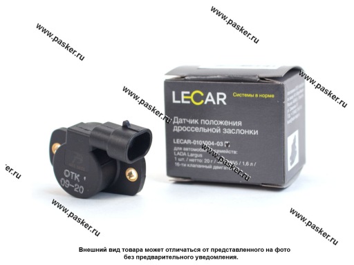 Фото: Датчик дроссельной заслонки LADA Largus 1,6л 16кл LECAR