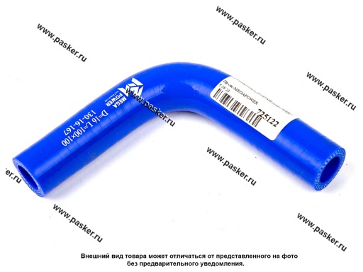 Фото: Патрубок угловой силикон (L=100х100мм,d=16) MEGAPOWER