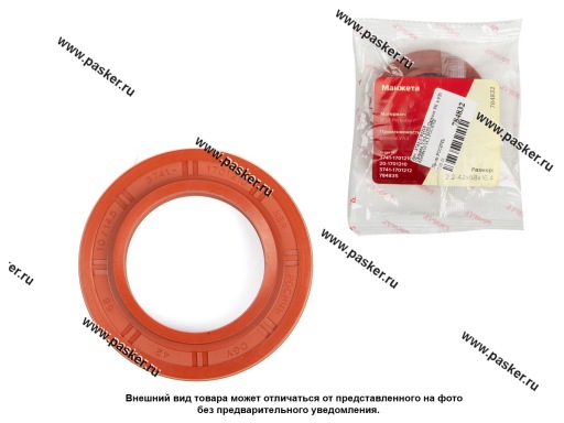 Фото: Сальник хвостовика редуктора заднего моста фланца Р/К 42х68х10/14.5 РОСИЧЪ