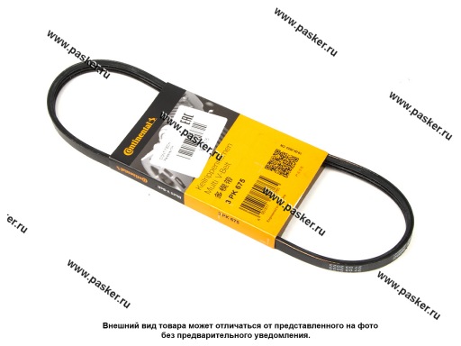Фото: Ремень поликлиновой 3PK675 CONTITECH