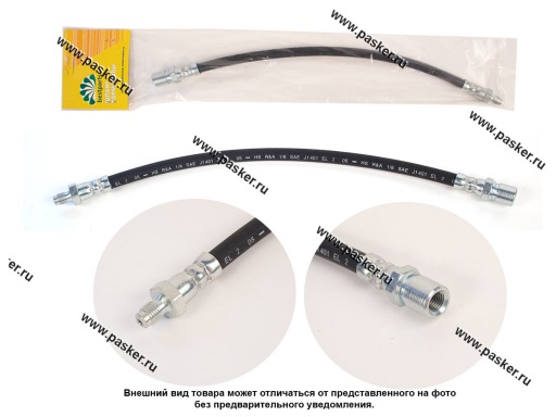 Фото: Шланг тормозной Волга 2410-3110 задний и передний до 2000г BESTPARTS BP001021