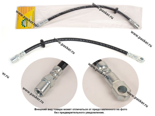 Фото: Шланг тормозной Газель 2217 3110 с муфтой BESTPARTS BP001020