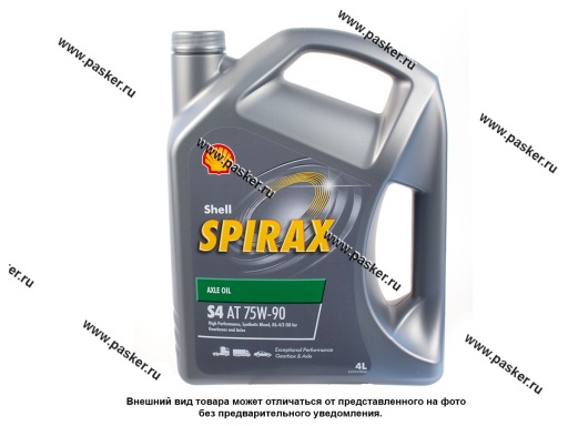 Фото: Масло SHELL SPIRAX S4 AT 75W-90 4л Фото: Масло SHELL SPIRAX S4 AT 75W-90 4л