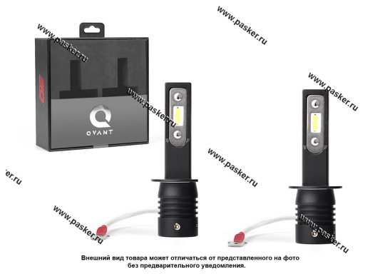 Фото: Лампа светодиод 12-24V H1 Optima LED QVANT Фото: Лампа светодиод 12-24V H1 Optima LED QVANT