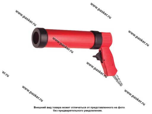 Фото: Пистолет для герметика пневматический REMIX V-103