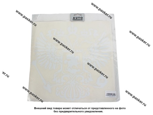 Фото: Наклейка Герб России вырезная 35х36см белая