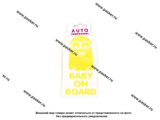Фото: Наклейка Ребенок в машине Baby on Board миньон мальчик вырезная 8х16см желтая
