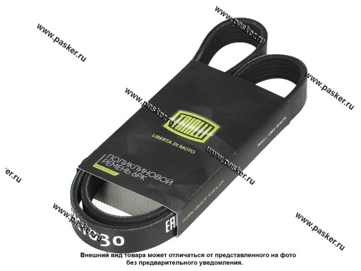 Фото: Ремень генератора Газель Бизнес Соболь дв. 560 TRIALLI без ГУР 6PK1030