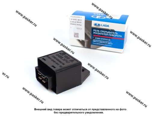 Фото: Реле поворотов 2104 05 06 ОКА 4-х контактное LADA Image