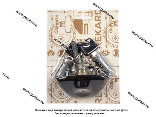 Фото: Личинки 2190 дверей + замок багажника Рекардо