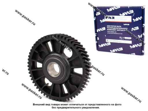 Фото: Шестерня распредвала Газель Next дв УМЗ 4216 с отметчиком