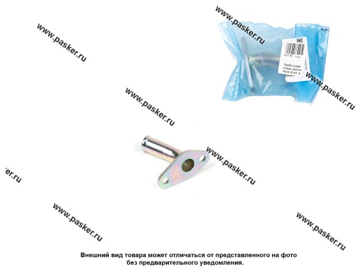 Фото: Труба радиатора отопителя 2121 в сборе подводящая LADA Image 8450035511