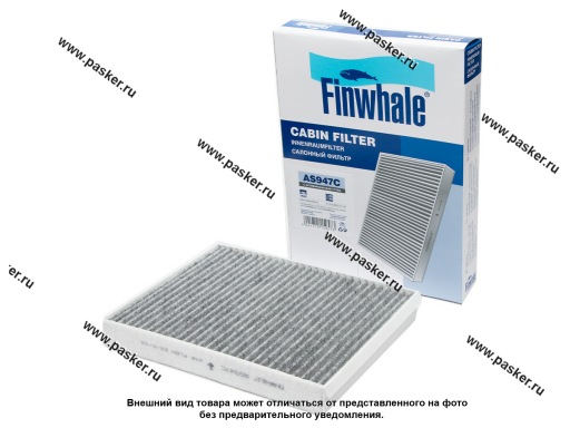 Фото: Фильтр салонный Chery Tiggo 5,7 Pro, C-Class, E-Class, GLC, GLE, M-Class Finwhale угольный AS947С