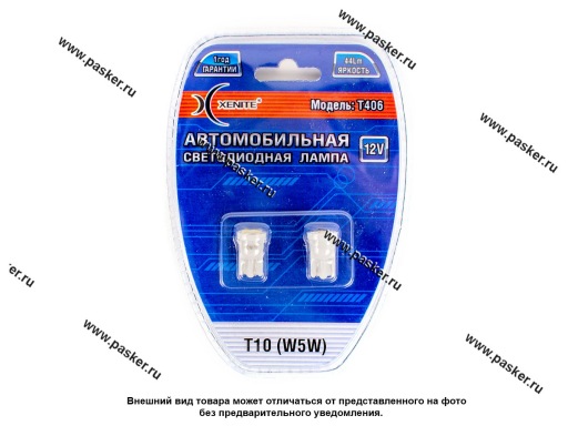 Фото: Лампа светодиод 12V W2.1х9.5d T10 Xenite 80LM T406 белая