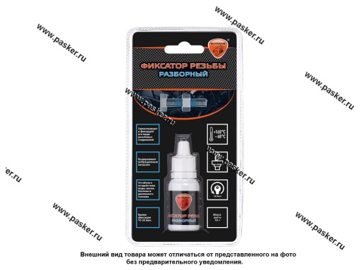 Фото: Клей фиксатор резьбы ELTRANS EL-1230.01 разборный 8мл