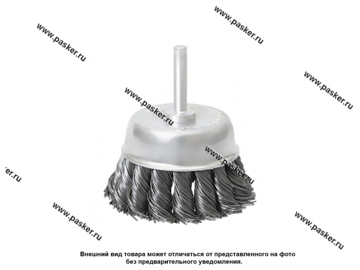 Фото: Щетка для дрели 25мм чашка со шпилькой крученая металлическая проволока Matrix 74464