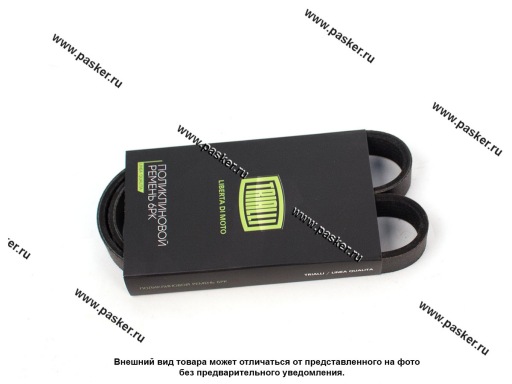 Фото: Ремень генератора 2190 Granta 1117-1119 Калина 2 TRIALLI без А/С 6PK825